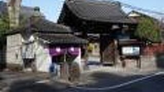 延命地蔵を祀る真言宗の寺院