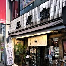 池ぶくろうもなか