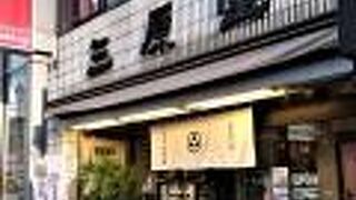 池袋西口の和菓子店