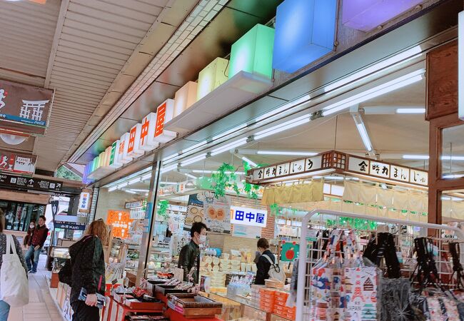 これぞ土産店