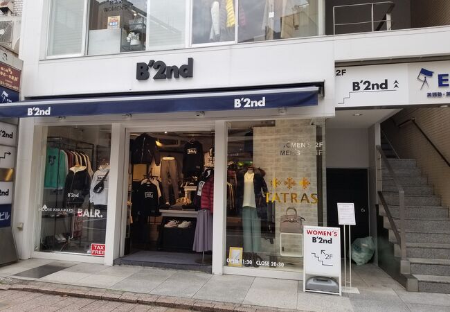 B'2nd (自由が丘店)