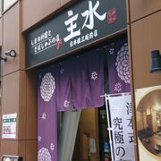 東京で島根の味が楽しめる居酒屋