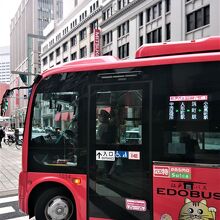 小さなサイズのバス