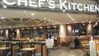 かどや 松山空港店 クチコミ アクセス 営業時間 松山 フォートラベル かどや 松山空港店 クチコミ アクセス 営業時間 松山 フォートラベル
