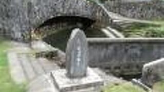 貴重な水が湧き出る場所