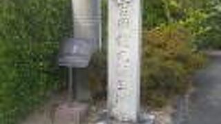 松下村塾では松陰門下の四天王の一人として将来を嘱望されていた人物です