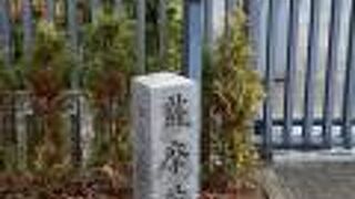 薩長同盟の会談場所となった二本松薩摩藩邸