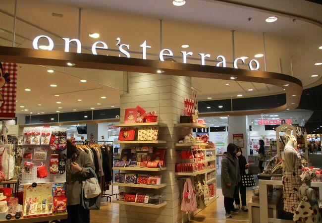 ワンズテラス イオン茨木ショッピングセンター店 クチコミ アクセス 営業時間 茨木 摂津 フォートラベル ワンズテラス イオン茨木ショッピングセンター店 クチコミ アクセス 営業時間 茨木 摂津 フォートラベル