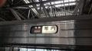 2020年９月25日の旭川13時35分発特急サロベツ１号旭川行きの様子について