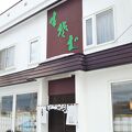 伊佐美屋 分店