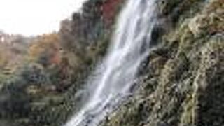 日本の滝100選