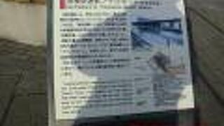 電車の線路とプラットホームが残っています