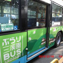 車体の横に大きく書いてあります