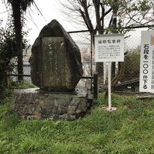 福井市橘曙覧記念文学館