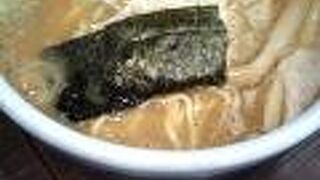 山頭火のらーめんを