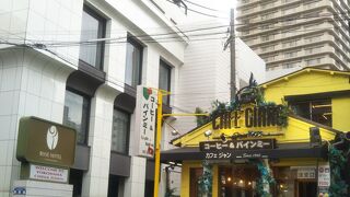 エッグコーヒー