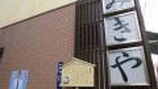 明治時代に私立の学校があったそうです