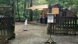 彦根藩井伊家の下屋敷跡