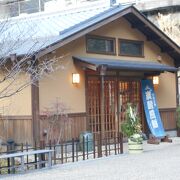 有馬温泉炭酸泉公園のそばに