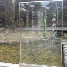 館内案内の様子