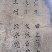 土州、薩州という表記に目新しさも感じますね