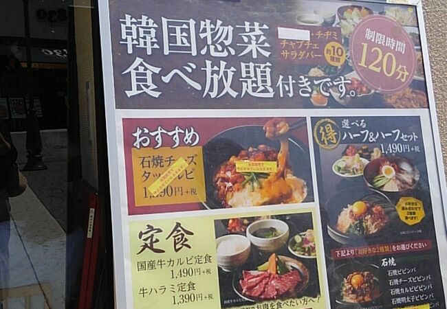 吉座 三井アウトレットパーク多摩南大沢店 クチコミ アクセス 営業時間 高尾 八王子 フォートラベル 吉座 三井アウトレットパーク多摩南大沢店 クチコミ アクセス 営業時間 高尾 八王子 フォートラベル
