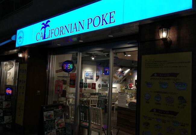 コリアタウンの中のアメリカン