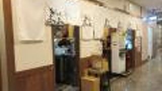 博多うどんが食べられます