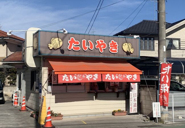 たい焼き110円