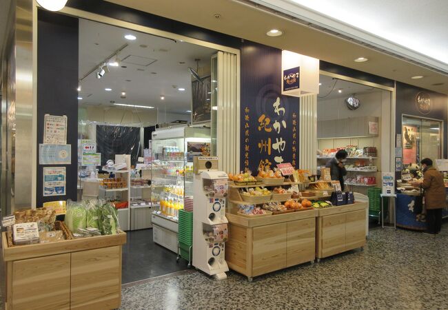 わかやま紀州館 クチコミ アクセス 営業時間 銀座 有楽町 日比谷 フォートラベル わかやま紀州館 クチコミ アクセス 営業時間 銀座 有楽町 日比谷 フォートラベル