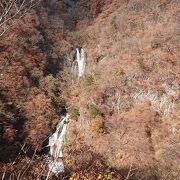 霧降高原にある滝