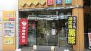 ３階の工芸品が気に入りました