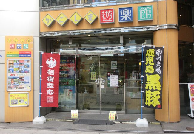 銀座 有楽町 日比谷のおすすめショッピング お買い物スポット クチコミ人気ランキングtop 2ページ フォートラベル 東京