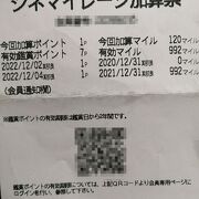 Tohoシネマズ 梅田本館 クチコミ アクセス 営業時間 キタ 大阪駅 梅田 フォートラベル