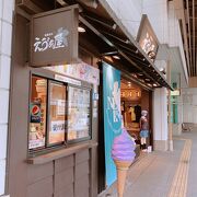 エヴァンゲリオンの店