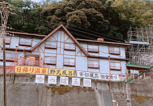 神奈川県の温泉 クチコミ人気ランキングtop40 フォートラベル 神奈川県の温泉 クチコミ人気ランキングtop40 フォートラベル