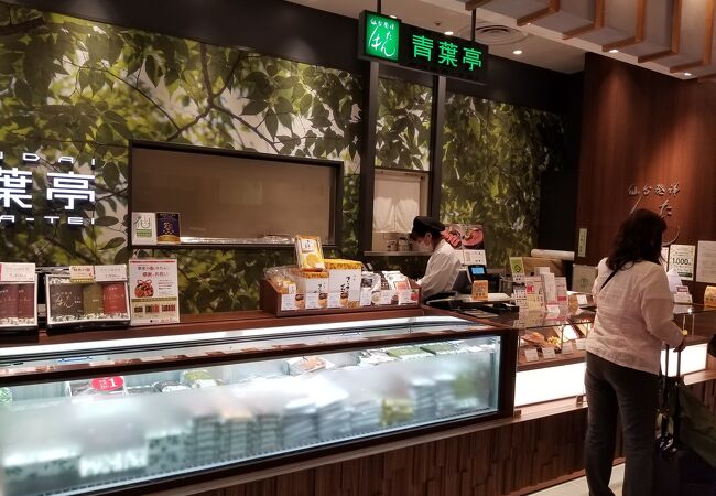 青葉亭 エスパル仙台東館店 クチコミ アクセス 営業時間 仙台 フォートラベル 青葉亭 エスパル仙台東館店 クチコミ アクセス 営業時間 仙台 フォートラベル
