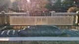 生田神社にある震災復興記念碑