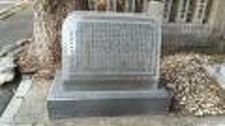 松尾神社手前にある石碑