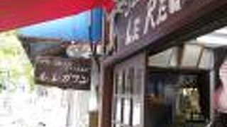 キャロットケーキが美味しい