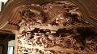 鬼無里ふるさと資料館