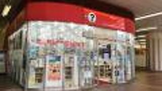 JR三宮駅東口前にある観光案内所