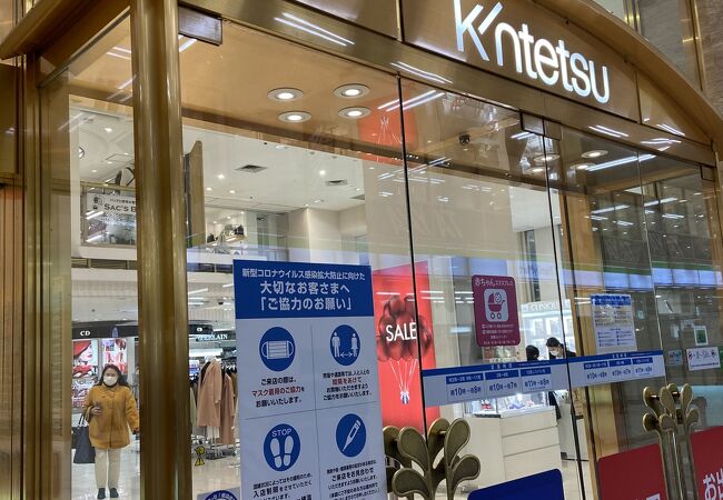 近鉄百貨店 上本町店 クチコミ アクセス 営業時間 ミナミ 難波 天王寺 フォートラベル 近鉄百貨店 上本町店 クチコミ アクセス 営業時間 ミナミ 難波 天王寺 フォートラベル