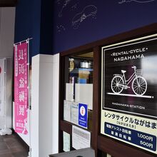 観光案内所です。