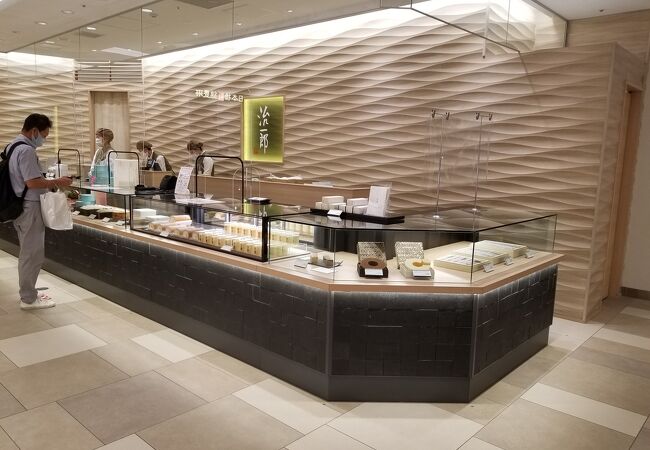 治一郎 エスパル仙台店 クチコミ アクセス 営業時間 仙台 フォートラベル 治一郎 エスパル仙台店 クチコミ アクセス 営業時間 仙台 フォートラベル