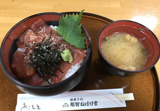 那智山観光の帰りに生まぐろ丼を食べました。