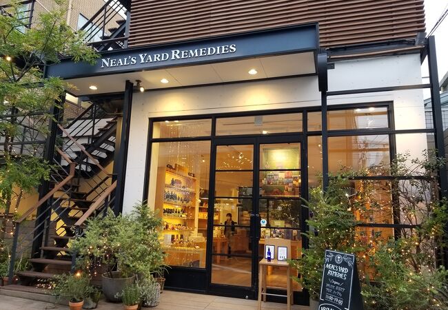 ニールズヤード レメディーズ (表参道店) クチコミ・アクセス・営業