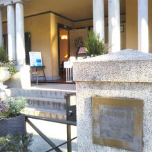 山手２３４番館