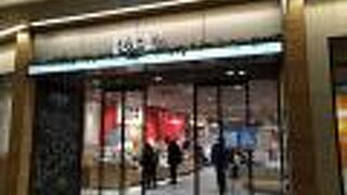 千葉駅の商業施設