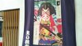 海鮮ばらちらし